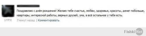 Фишкина солянка за 17.03.2014