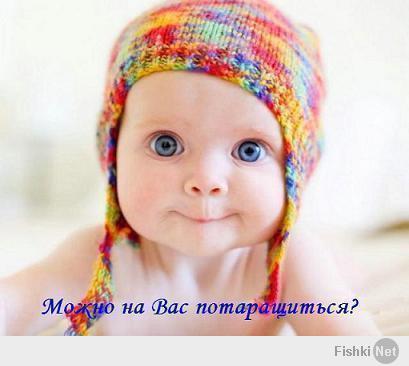 http://fishki.net/upload/users/453131/201405/30/tn/2918dd943ed4c7a831bae002fbb3d768.jpg