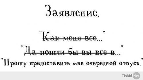 Фишкина солянка за 17.03.2014