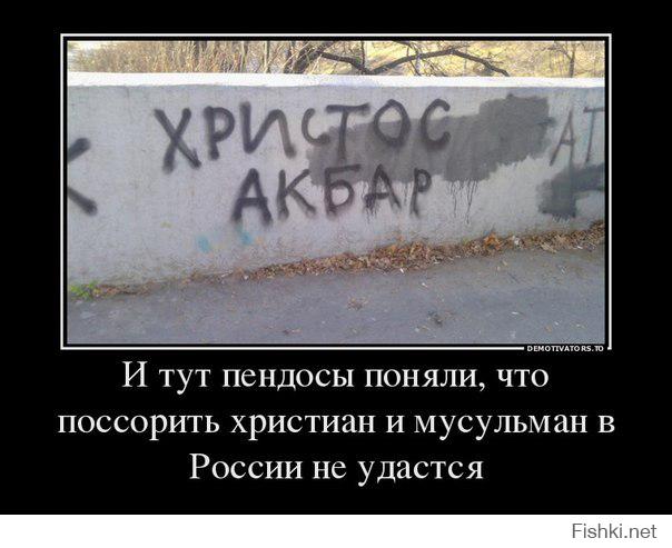 http://fishki.net/upload/users/457104/201412/25/aa08395bfda580d9eebd41c35e269fe5.jpg
