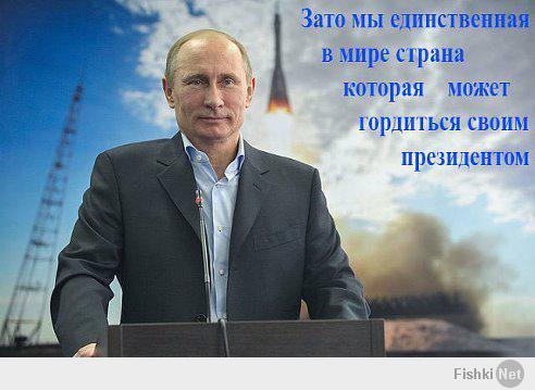 http://fishki.net/upload/users/457687/201404/06/7f1f1612ead40c3f1817eb4c5653b6d1.jpg