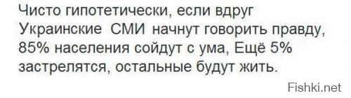 Солянка для Майдана. Часть 46