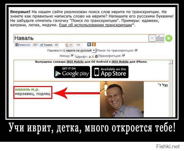 Солянка для Майдана. Часть 68