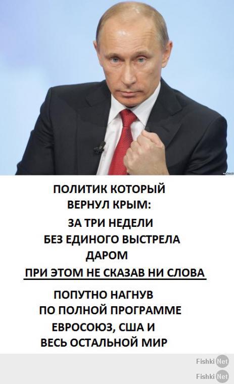 http://fishki.net/upload/users/460210/201403/17/aa2ab3573f684d99f4056703e51f278b.jpg