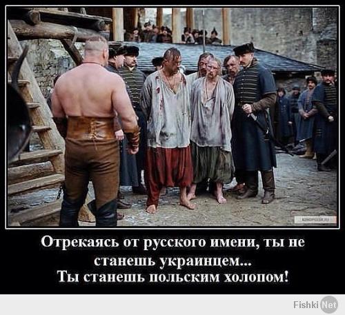 Солянка для Майдана. Часть 3