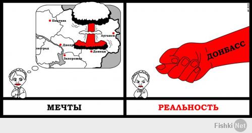 Солянка для Майдана. Часть 5