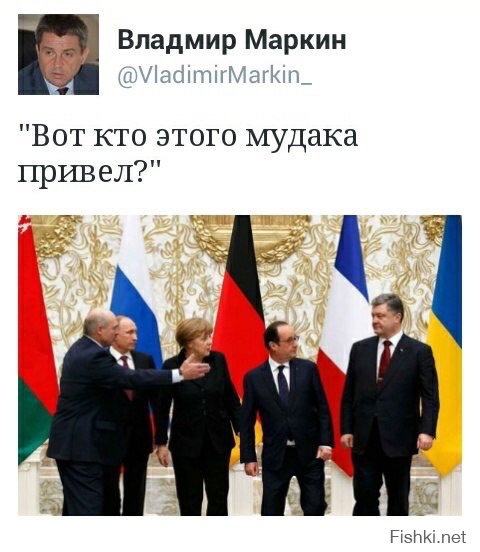 Солянка для Майдана. Часть 78