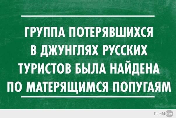 http://fishki.net/upload/users/462369/201404/15/b7e978aecc22ce41b79e237407c6ac01.jpg