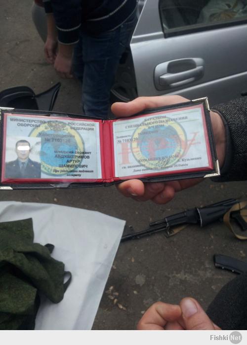 Были уже ниже посты по поводу набравшей обороты в Украине истерии шпиономании. "Российских шпионов" каждый день пачками ловят на территории "незалежной", о чем не забывают сообщать охреневшему от ужаса обывателю. Про одного из первых изловленных были уже публикации в укр. СМИ с приложением фотографии якобы удостоверения коварного москальского разведчика.

Пресс-служба СБУ тогда заявила о задержании в районе временного пункта пропуска "Чонгар" сотрудника военной разведки вооруженных сил Российской Федерации, который направлялся в сторону Крыма. Во время личного досмотра, по словам представителей украинских спецслужб, у задержанного изъяты автомат АКС-74 с 5 магазинами, снаряженными боевыми патронами. Он был одет в черную форму спецназовца без опознавательных знаков...

На фотографии с сайта СБУ можно подробно рассмотреть удостоверение "российского разведчика" из Минобороны РФ. Им оказался младший сержант Абдулкеримов Артур Шамилович из батальона специального назначения В/Ч 65384, должность - "разведчик", прямо так и написано, чтобы если враги задержат, то не ошиблись. Вся информация служебного удостоверения располагается на фоне летучей мыши, якобы эмблемы ГРУ.

Поговорим о странностях данного , с позволения сказать, документа. А надо сказать, что каждый сантиметр этой "ксивы" вызывает удивление у хоть чуть-чуть понимающих людей.

1. Владельцем удостоверения является мл. сержант, т.е. не офицер. В российской армии существуют 2 вида документов: военный билет для не офицеров и удостоверение личности офицера для офицеров. У сержанта Абдулкеримова должен быть лишь военный билет.

2. В/Ч 65384, батальон специального назначения. Ищем на просторах интернета и быстро находим. Чеченская Республика, с. Шали, в.ч. №65384 - 17-я ОМСБр - отдельная мотострелковая бригада, всего лишь. Как известно спецназ "ГРУ" имеет тоже бригадную структуру, но называются подразделения - ОБрСпН - отдельные бригады специального назначения.

3. Эмблемой "ГРУ" уже много лет является не летучая мышь, а гвоздика. И более того, самого ГРУ уже несколько лет не существует, оно переименовано в Главное управление Генерального штаба Вооруженных Сил РФ.

4. Самое смешное, что удостоверение выдано 1 январЬя 2010 года. Мдаа, суровая кадровая служба "ГРУ" даже первого января не отдыхает от выдачи удостоверений. Видимо этим фактом объясняется и ошибка в наименовании месяца января.

Хотя по совокупности фактов можно сделать два предположения: или разведчик прибыл из параллельной вселенной , где действуют другие законы, но имеется в наличии Российская Федерация или отдел психологических операций украинской разведки недополучает финансирование...

P.S. Цитата с сайта СБУ: "Управлением СБ Украины в Херсонской области осуществляются неотложные оперативно-следственные действия по установлению сообщников нарушителя.

Соответствующие документы по этому делу направлены в Европейский Суд по правам человека для добавления к доказательной базе Заявления № 20958/14, Украина против России, от 13 марта 2014 года".  

Как говорится, без комментариев...