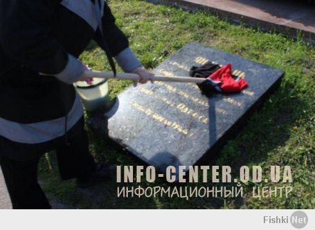 В Одессе активисты Куликового поля помыли плиты на Аллее Славы флагами УПА
В Одессе активисты Куликова поля совершили небольшой поход к Аллее Славы, с тем чтобы провести небольшой субботник. Целью мероприятия было помыть плиты на аллее, которые изрядно запылились, а также привести территорию в порядок.

Правда, не обошлось и без политической составляющей. Памятуя о том, что сделала вчера один из организаторов евромайдана Алена Балаба, активисты осуществили "небольшую месть": плиты помыли тряпками, которые имели красно-черную окраску (цвет флага УПА - ред).

"Сожжение геогриевских ленточек на вечном огне - это кощунство и плевок в душу всем погибшим воинам-освободителям. Этим поступком они оскорбили весь город, мы этого никогда не простим. Для того, чтобы совместить приятное с полезным, мы порвали флаг УПА и моем им мемориальные плиты. Вот так мы будем поступать со всеми, кто будет делать гадости", - прокомментировала ситуацию Нина Кочановская.