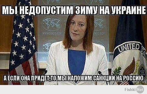 Солянка для Майдана. Часть 28