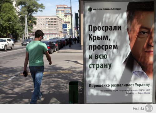 Солянка для Майдана. Часть 28