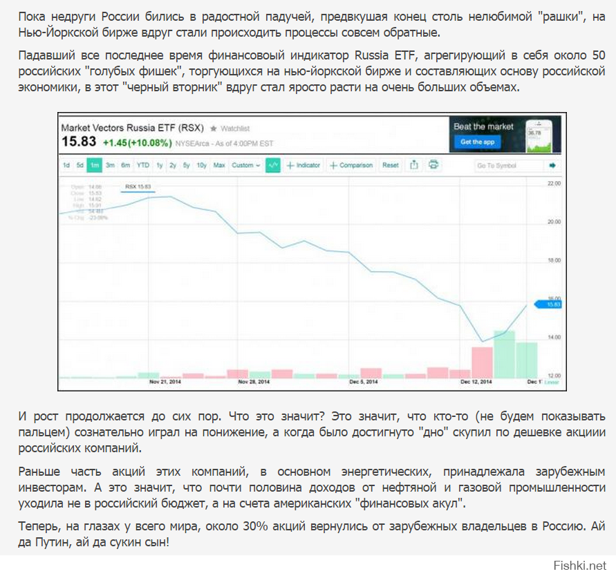 http://fishki.net/upload/users/466640/201412/20/0d4cc044e383778f174b96951e112793.png