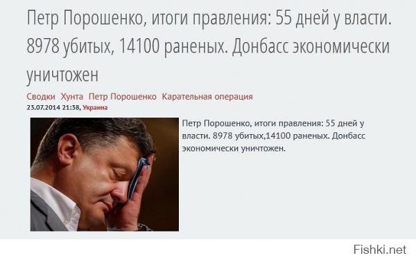 Солянка для Майдана. Часть 35