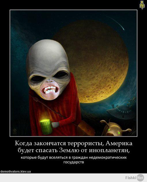 http://fishki.net/upload/users/471518/201403/28/fc74f951e0eb82ba639e5454b02e8c9c.jpg