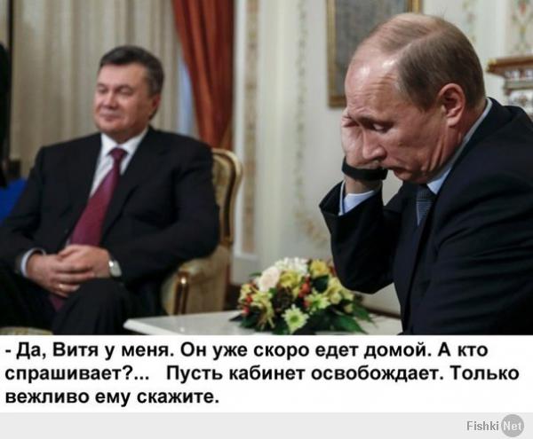 Солянка для Майдана. Часть 3