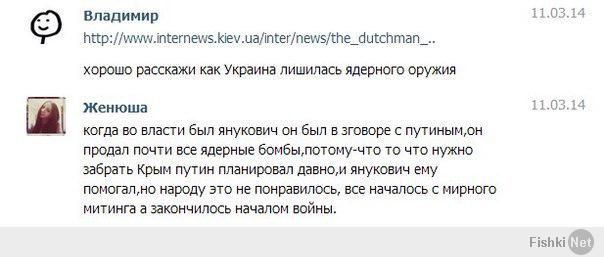 http://fishki.net/upload/users/472033/201406/19/528031975cbb24cafdff56cd0fae0cb7.jpg