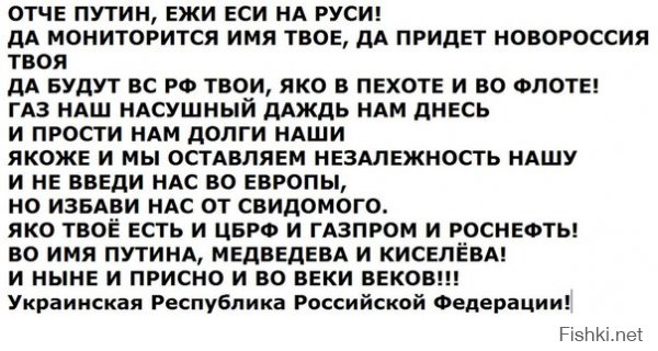 для раскаявшегося майдауна