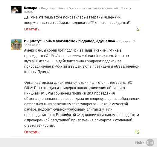 http://fishki.net/upload/users/475960/201404/23/30a07b059a84400fe2ea40b2eaa72871.png