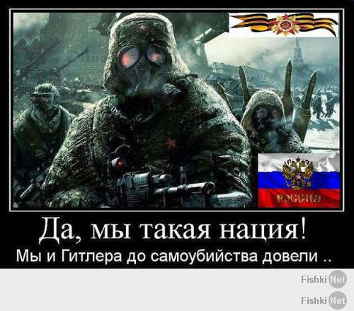 Солянка для Майдана. Часть 5