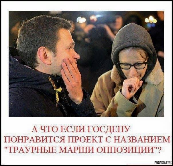 Солянка для Майдана. Часть 83