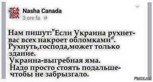 Солянка для Майдана. Часть 87