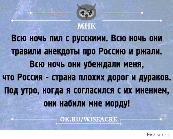 Пущай гражданство Израиля берет...и едет на землю предков, а не тут слюной брызжет!