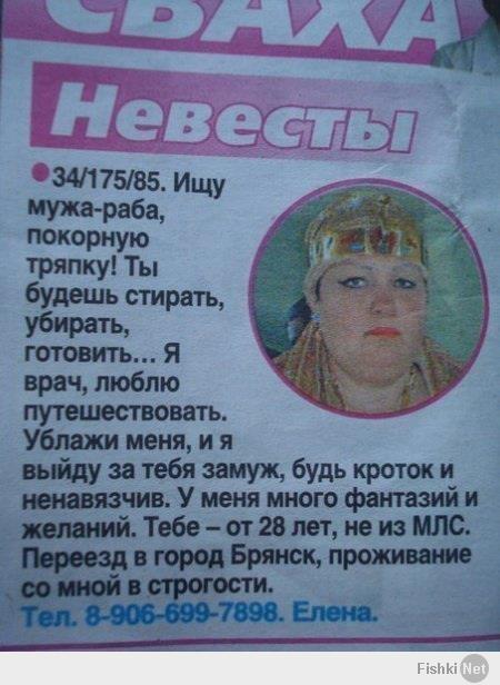 :lol:невеста примерно такая же