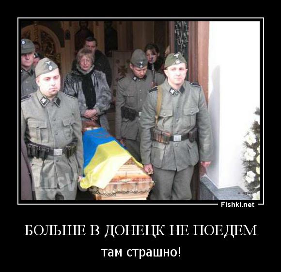 чето ссыкотно