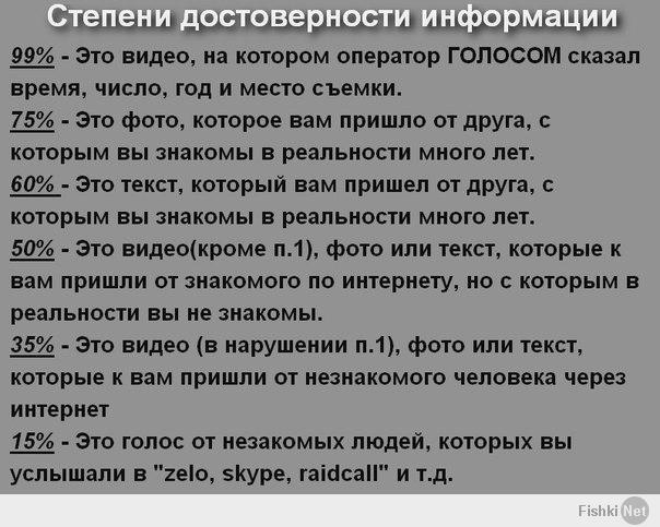 http://fishki.net/upload/users/496951/201405/09/c6cc68d328ff2814923847324387324c.jpg
