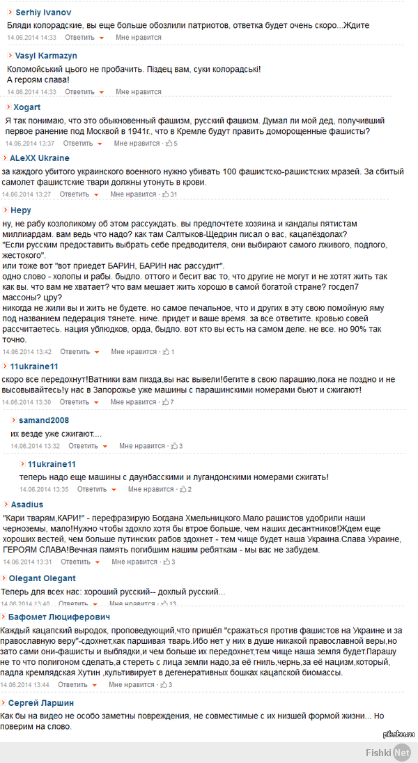 http://fishki.net/upload/users/496951/201406/19/39ff9307011c91b2cce108fe3aaffdb7.png