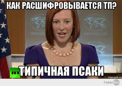 http://fishki.net/upload/users/497285/201406/12/tn/a79fd5e53cf64f57d48b1b007570bddf.jpg