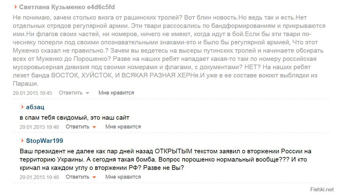 http://fishki.net/upload/users/502909/201501/29/0284b72373764e6d96fbf9ed1b20ac4c.jpg