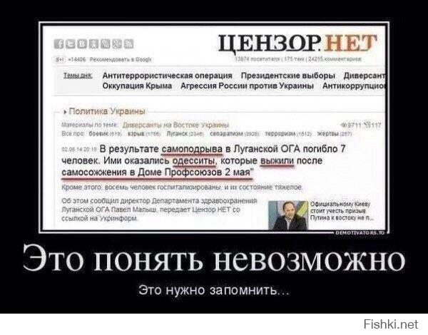 http://fishki.net/upload/users/509678/201407/22/799cf4aa30c24d314cbaef269230d106.jpg