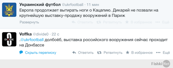 http://fishki.net/upload/users/510210/201406/16/2de77f2c96b481cc543f47aa19f696da.png
