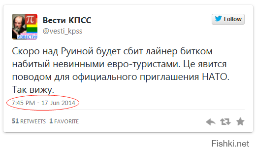 http://fishki.net/upload/users/510210/201407/17/76ac4136a0fd7989dbb293b7cfcc32c0.png