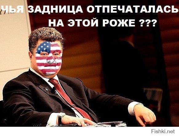 Солянка для Майдана. Часть 38