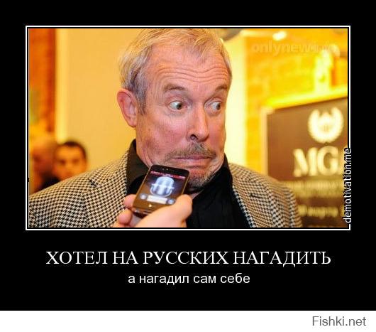 Солянка для Майдана. Часть 62