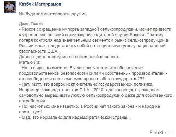 Кто желает подобную демократию?, как же хохлы питатся будут, если победит истиная"демократия" пиндостана? :))))