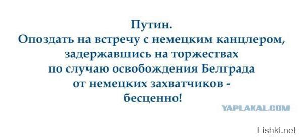 http://fishki.net/upload/users/514278/201410/17/3484bfb08310150e64c3b91bcc071ca0.jpg