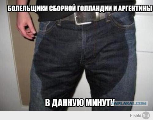 Реакция в соцсетях на разгром Бразилии со счетом 7:1