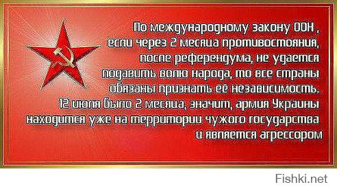 Солянка для Майдана. Часть 50