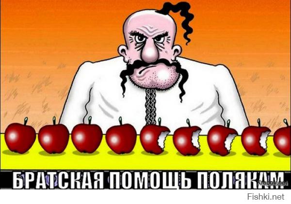 Солянка для Майдана. Часть 40