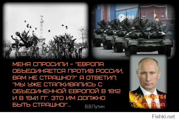 Солянка для Майдана. Часть 67