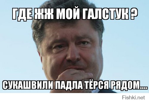 Солянка для Майдана. Часть 78