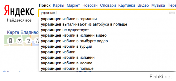 Яндекс тоже в теме
