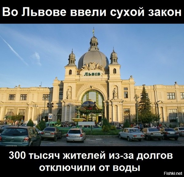 Солянка для Майдана. Часть 95