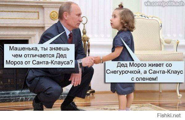 http://fishki.net/upload/users/601934/201412/25/b8040a651f60714873e48ae3b8d9147a.jpg