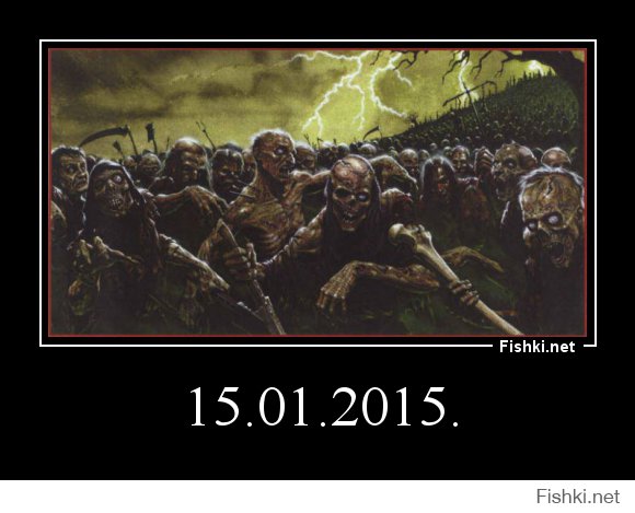 Солянка для Майдана. Часть 67