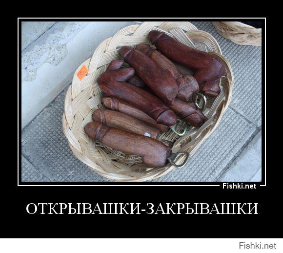 от меня ему презент